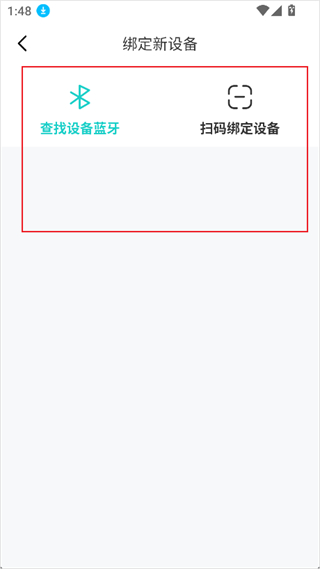 咕咕机