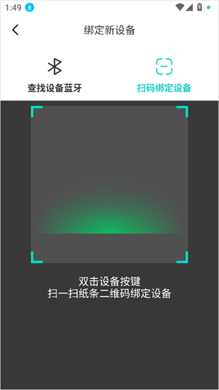 咕咕机