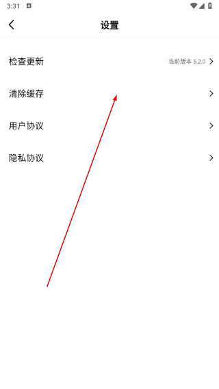 绿叶影视手机版