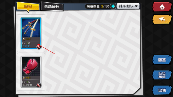 人气动漫大乱斗最新版