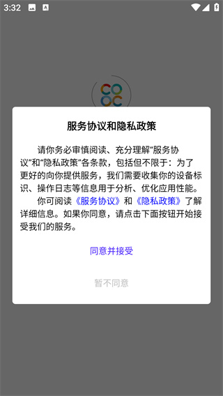 中海商务