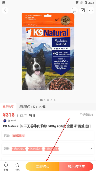 波奇宠物