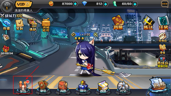 人气动漫大乱斗手机版