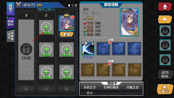人气动漫大乱斗手机版