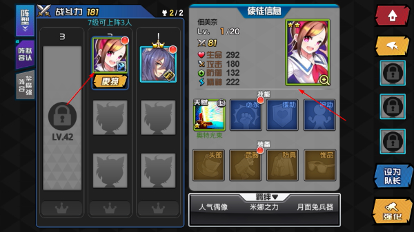 人气动漫大乱斗手机版