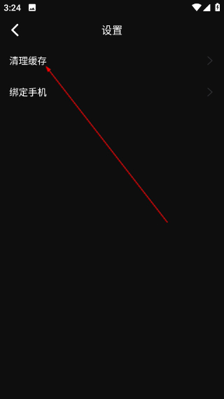 良人剧场去广告纯净版