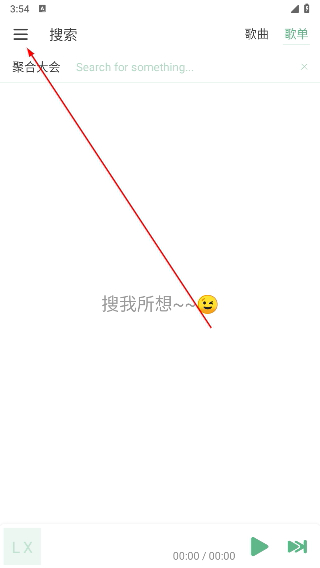 lxmiusc