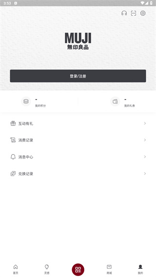 MUJI无印良品