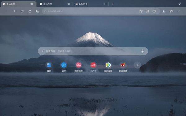 联想浏览器HD