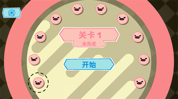 反转豆豆