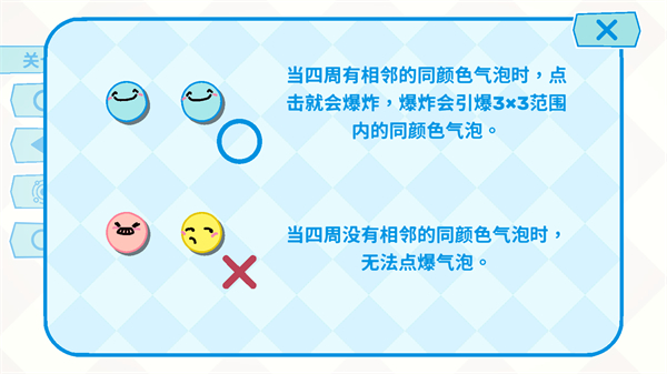 反转豆豆