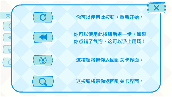 反转豆豆