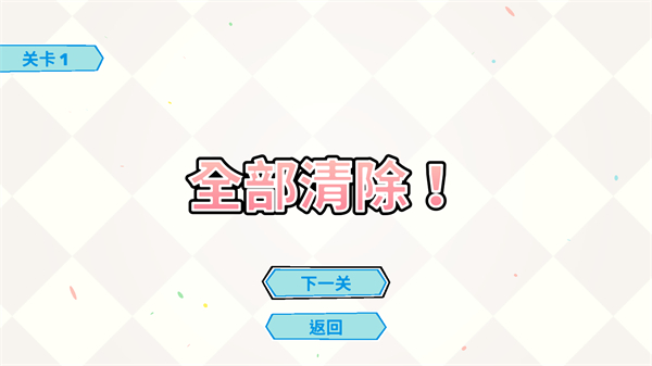反转豆豆