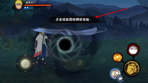 火影忍者手机版