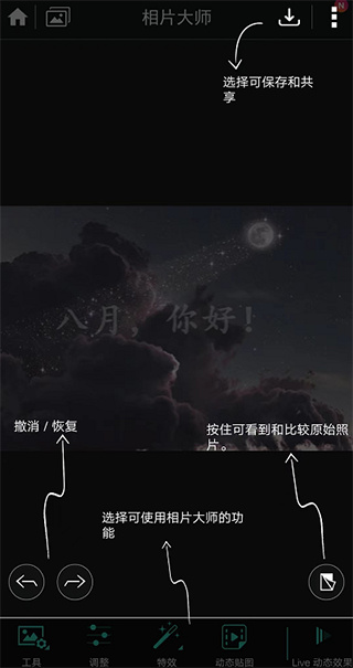 PhotoDirector
