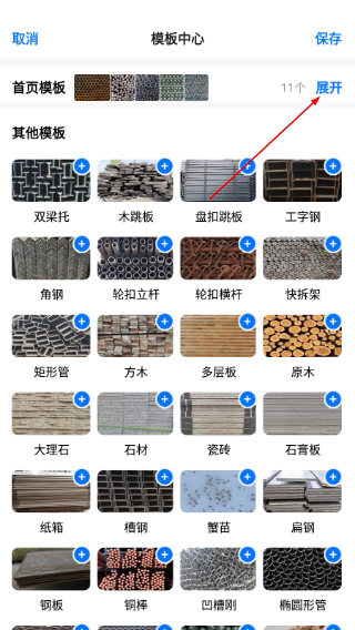 猛秦免费版