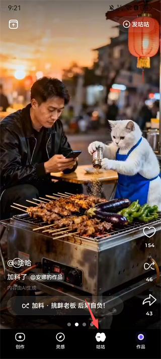 小云雀