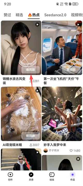 小云雀
