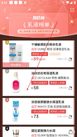 豌豆公主