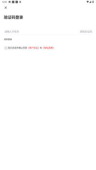 永新融媒