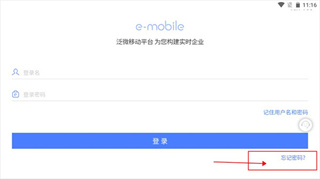 E-Mobile