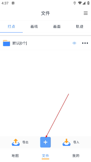 奥维测绘地图
