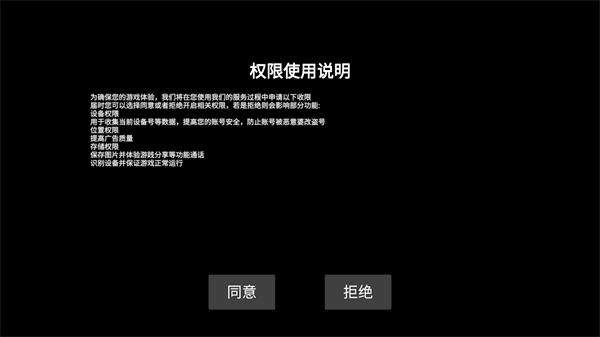 逃离克里夫