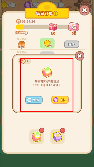 了不起小镇app官方