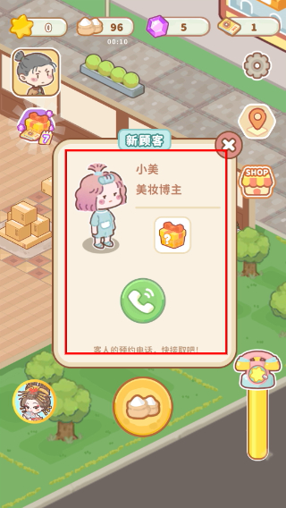 了不起小镇无限钻石版