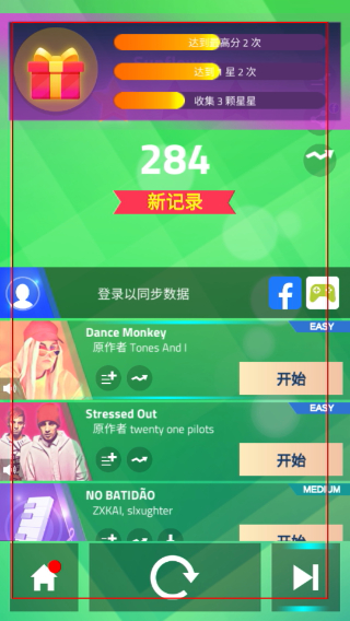 钢琴块3手机版