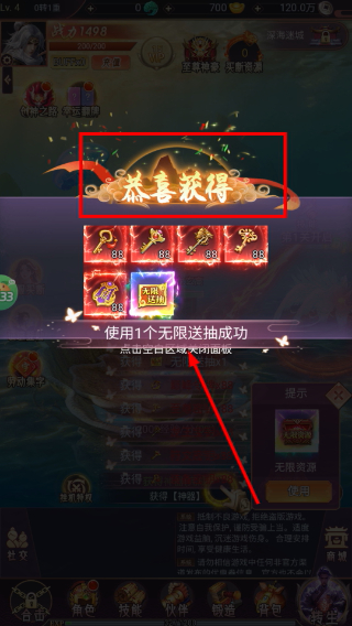 苍穹志