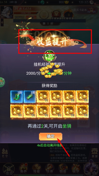 苍穹志手游