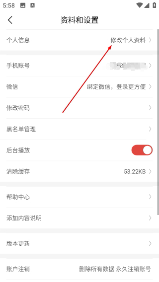 火栗网