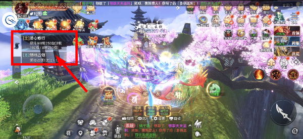 云海寻仙记最新版本