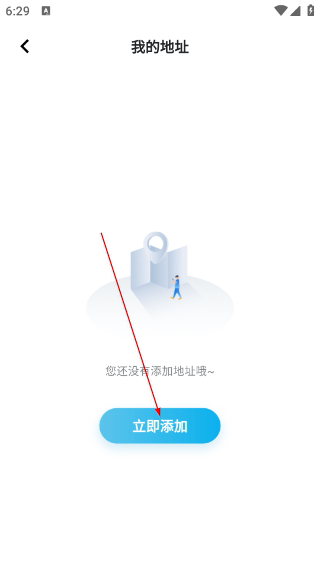 万师傅家具维修平台