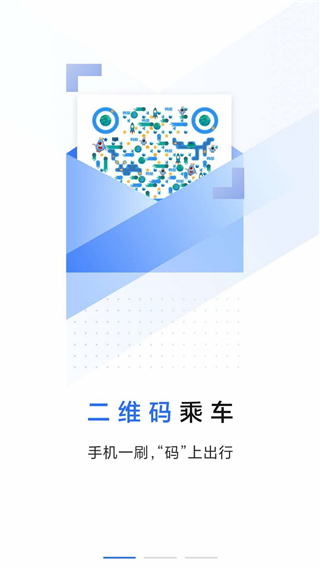 大连明珠卡截图2
