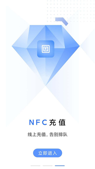 大连明珠卡截图3