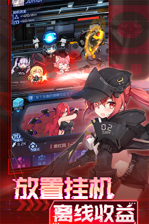 魂器学院手机版截图3