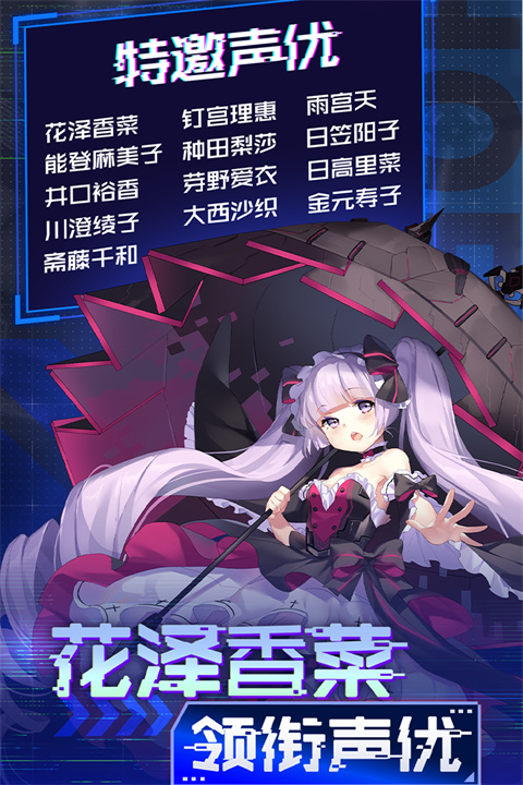 魂器学院手机版截图4