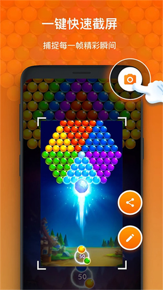 XRecorder截图1