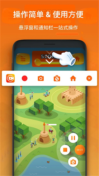 XRecorder截图5