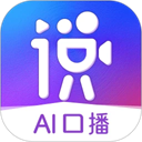 说得