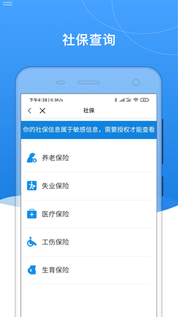 我的黑河截图2