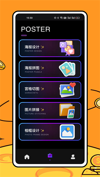 美食相机截图4
