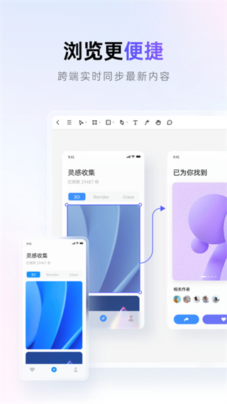 Pixso截图1
