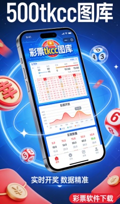 500tk图库最新版本截图3