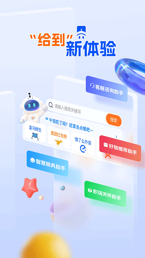 给到截图2