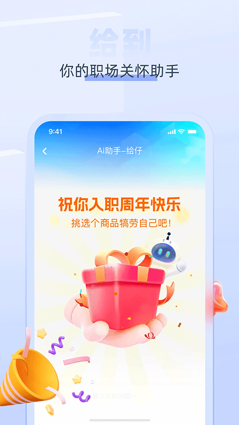 给到截图5