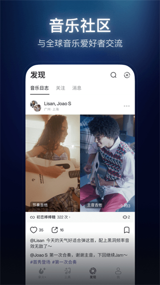 拿火+截图3