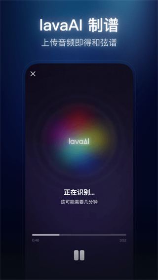 拿火+截图5